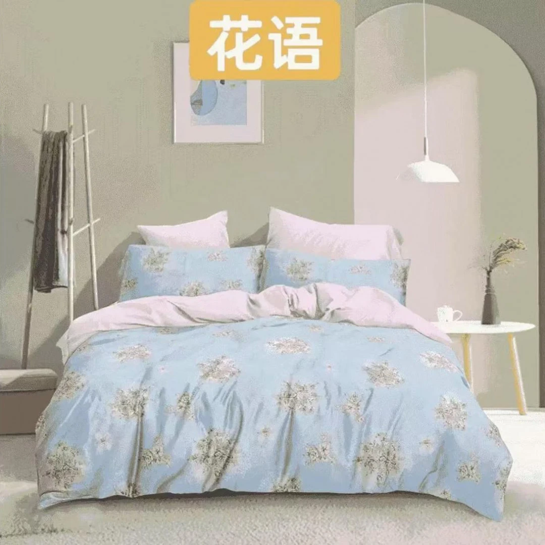 【双人2米被套花语】加厚牛奶棉秋冬保暖加绒舒适斜纹加密床单