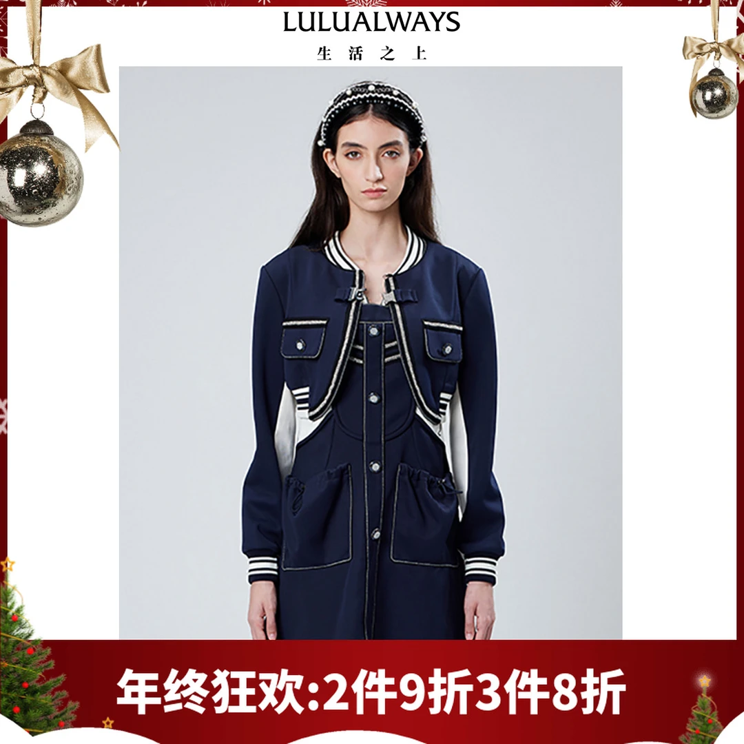 LULUALWAYS【商场同款】23秋季新款时尚撞色运动外搭式外套上衣