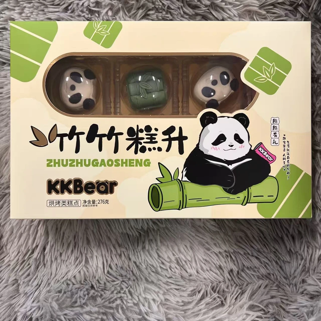 竹竹糕升中秋送礼佳品