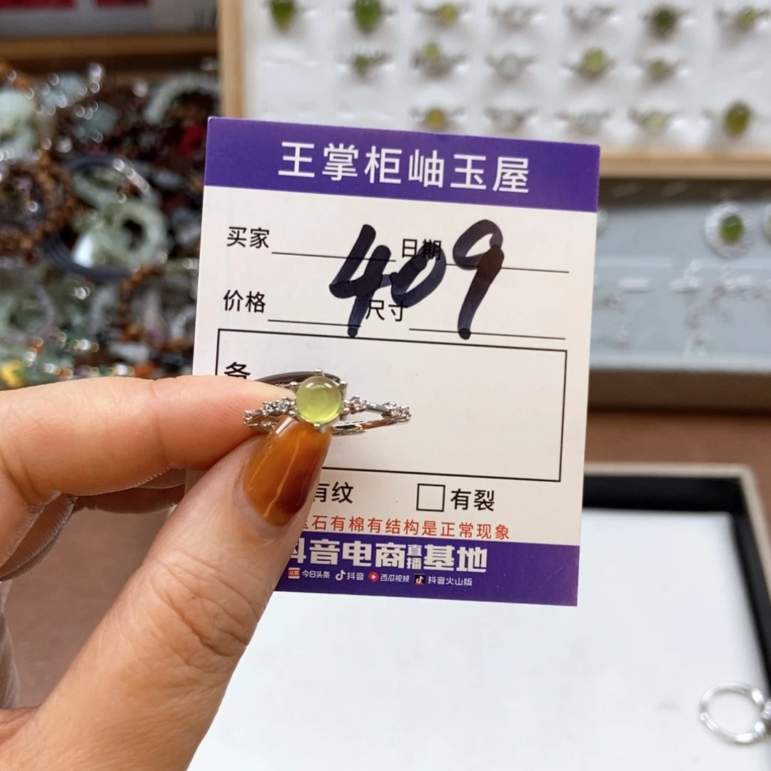 岫玉吊坠吊坠未镶嵌