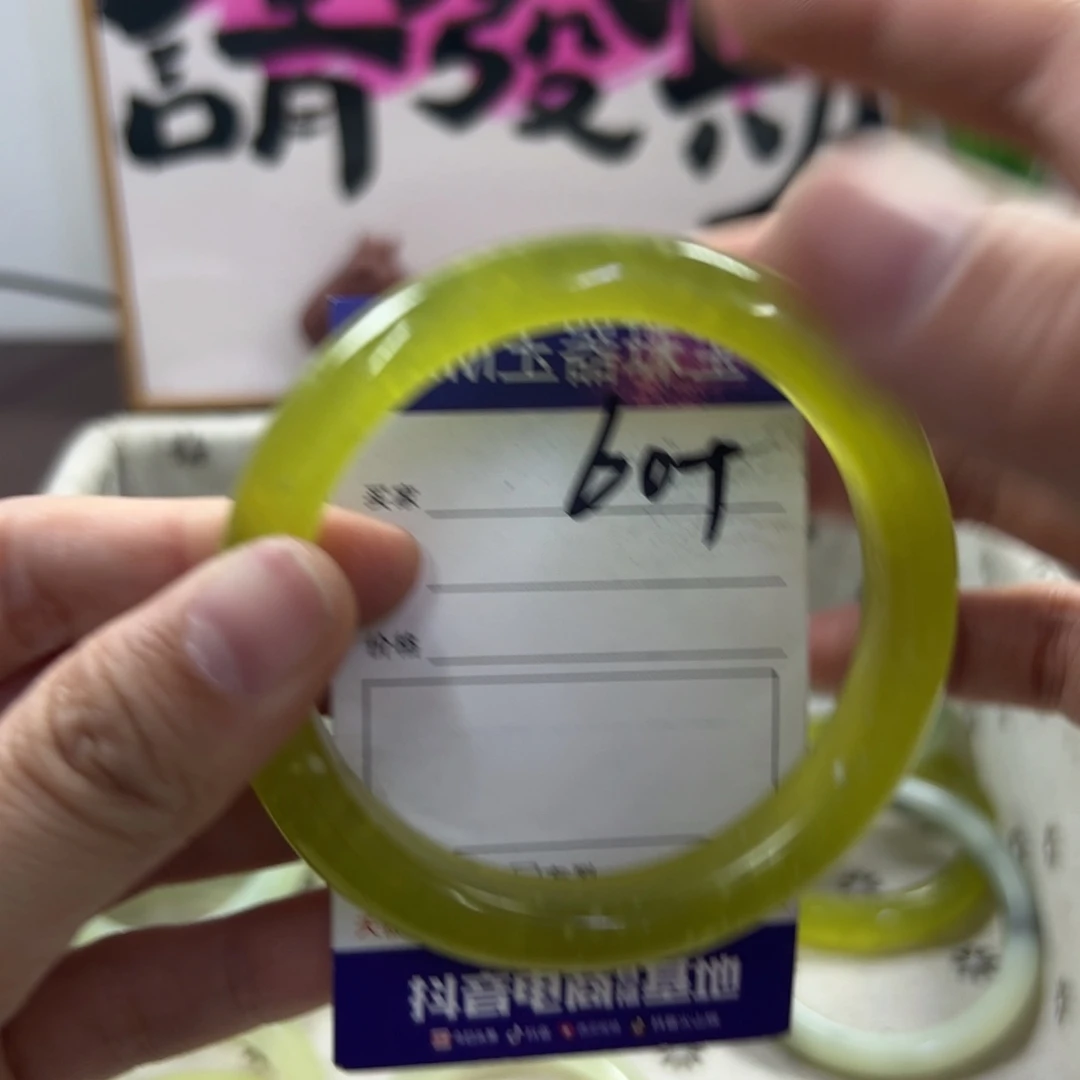 蛇纹石玉手镯未镶嵌521