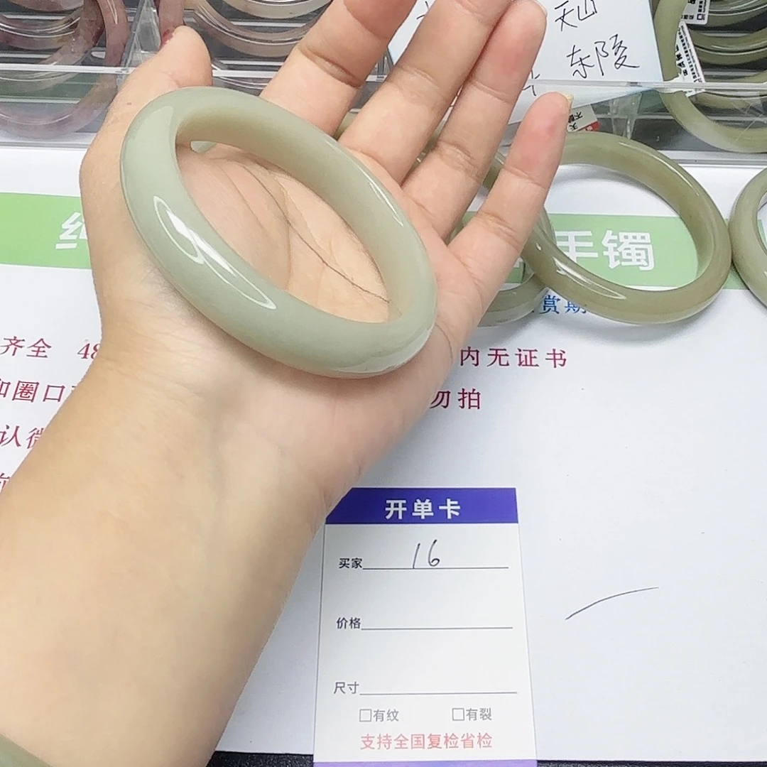 石英质玉未镶嵌手镯16/6261