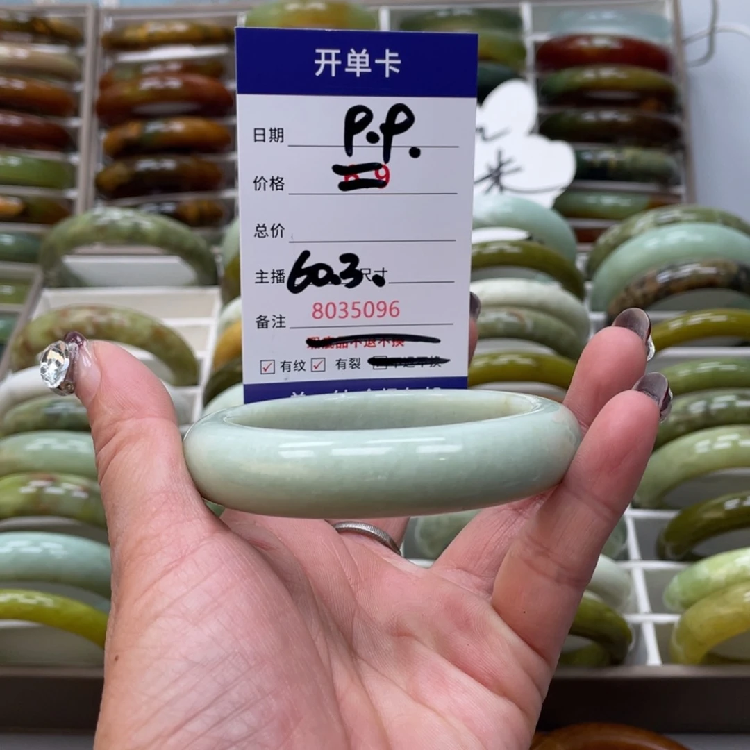 蛇纹石玉手镯未镶嵌雅*