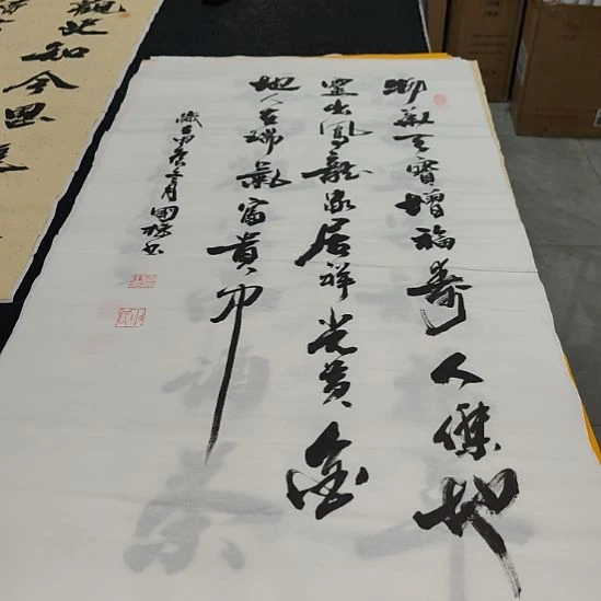 洛伊书画申国栋老师作品一副