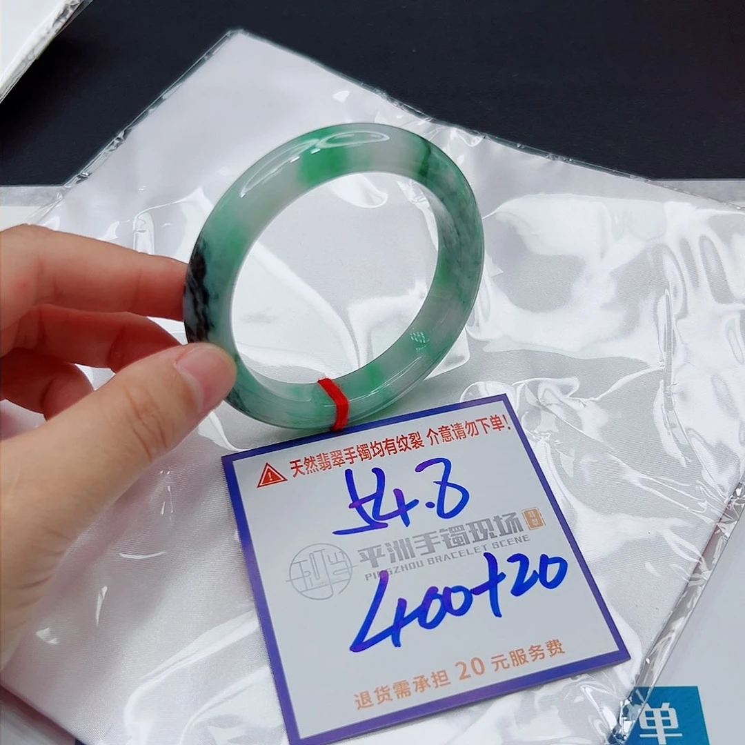 翡翠手镯未镶嵌7777777777