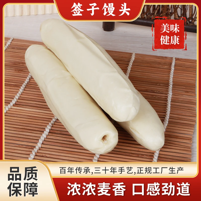 山东特产签子馒头大碱呛面千层老面馍馍竹签馒头长饽饽真空包装