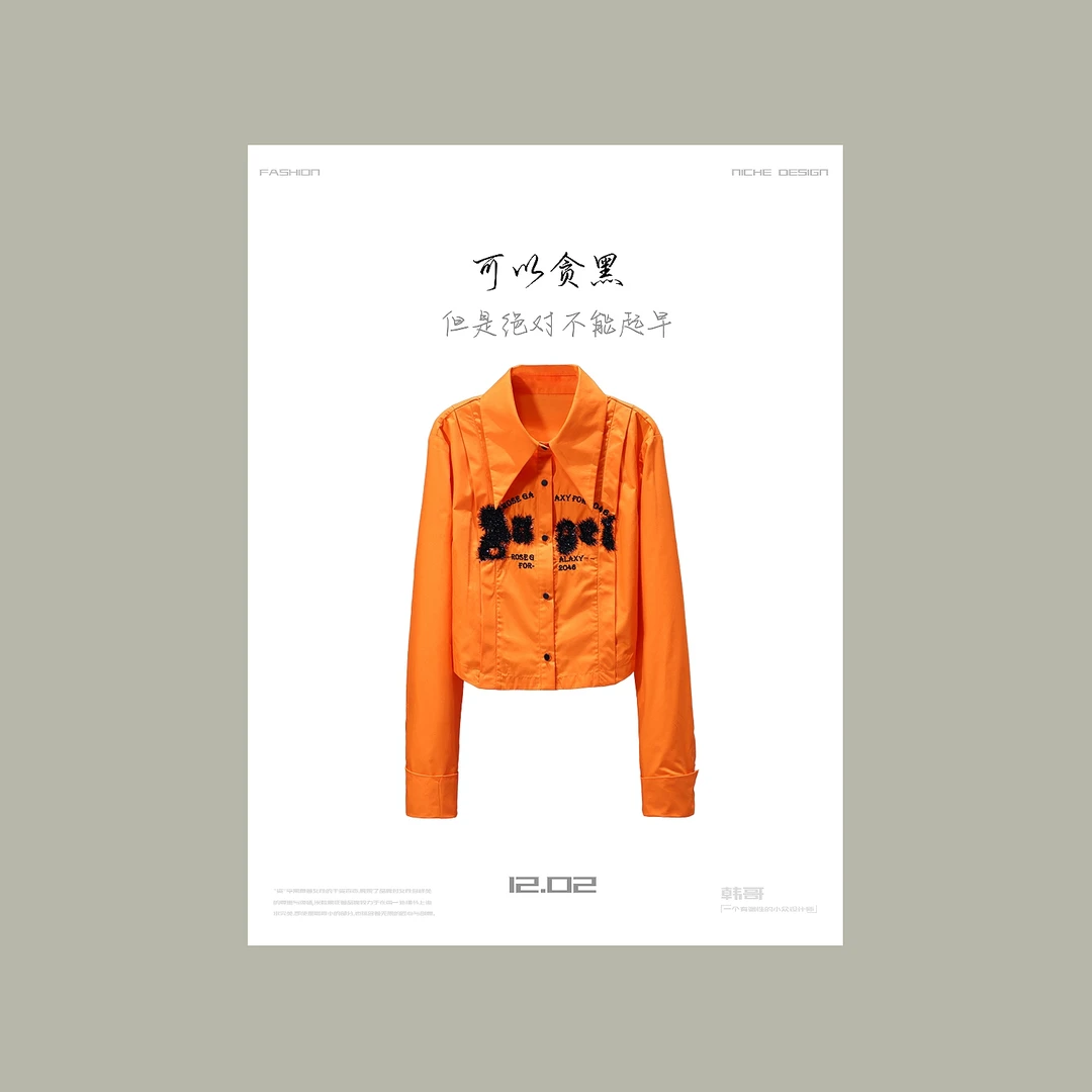 【韩哥女装】设计师《落日故人情》落日橙翻领字母刺绣纽扣衬衫5912