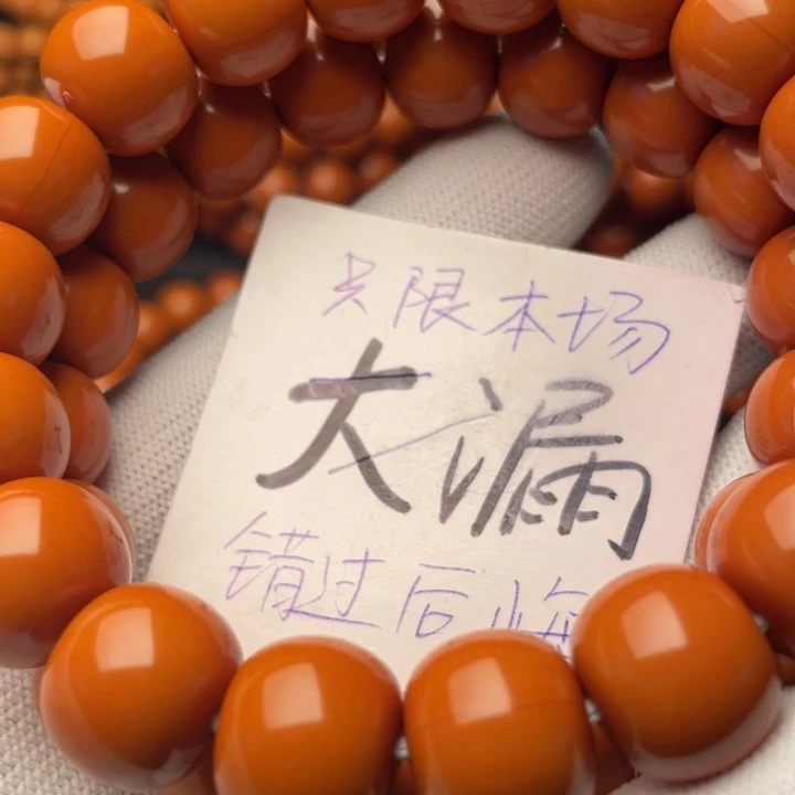 猴头核桃手串番****～老型