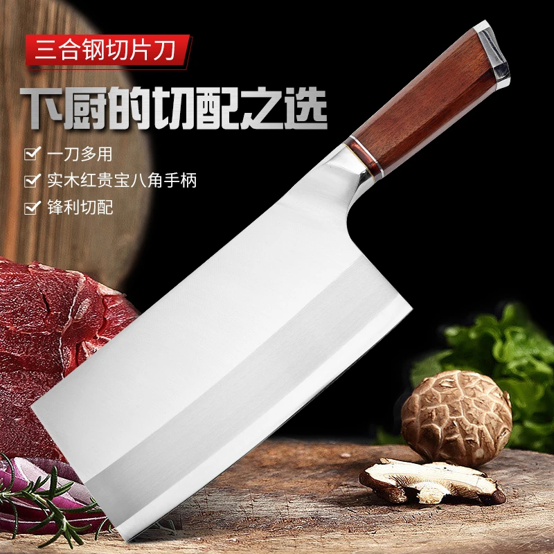 9铬复合钢高档实木红贵宝八角手柄切片刀