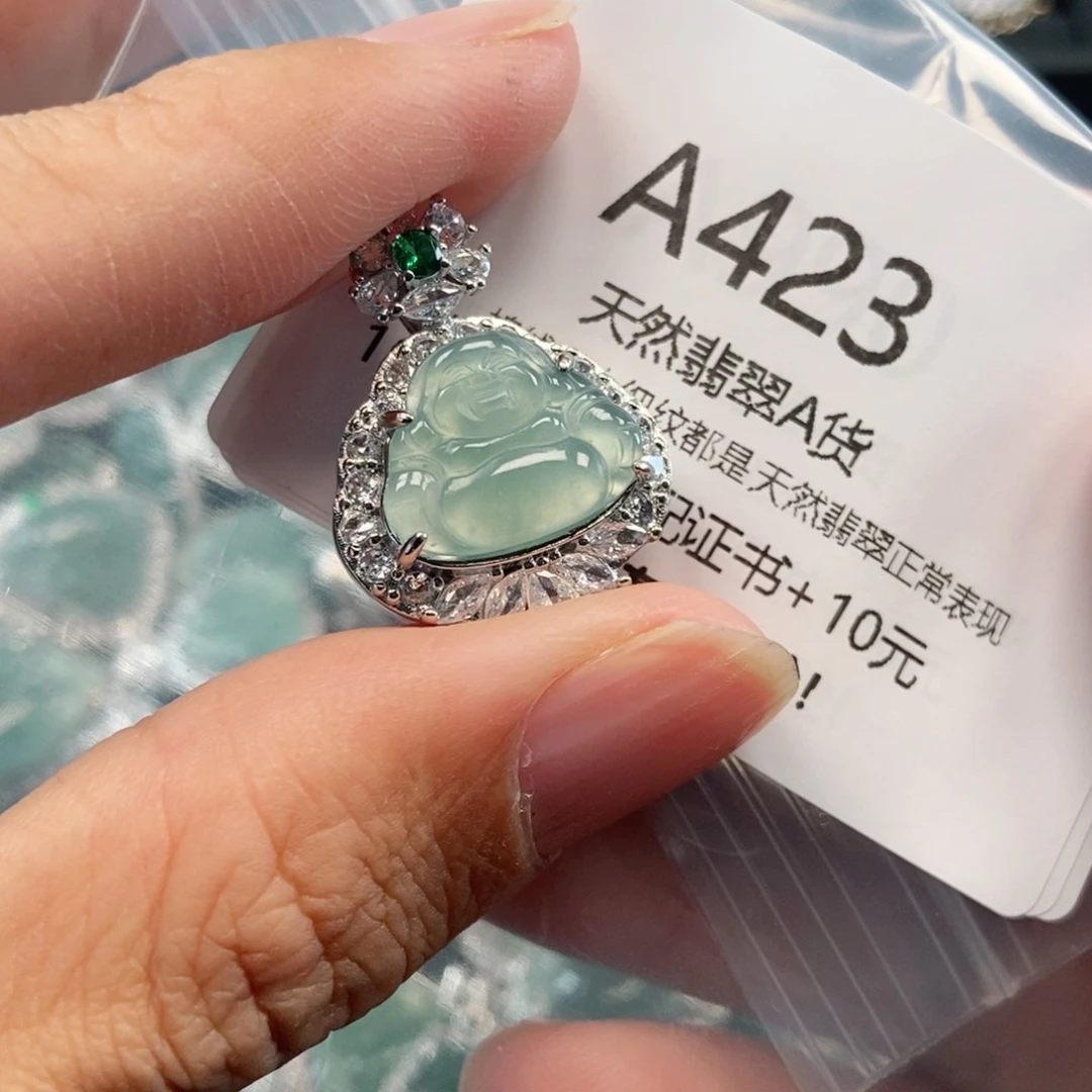 【闪购商品】翡翠吊坠(不含链)未镶嵌