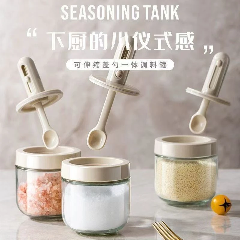 新款玻璃调料罐伸缩勺密封调味一体防潮厨房调料瓶家用味精盐罐组