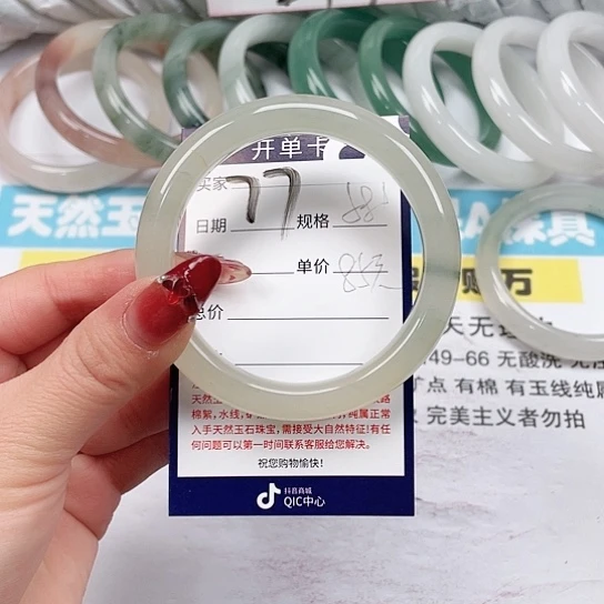 石英质玉手镯未镶嵌