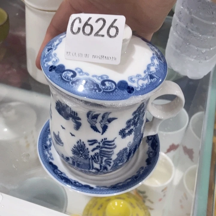 澎*茶具微瑕，介意勿拍