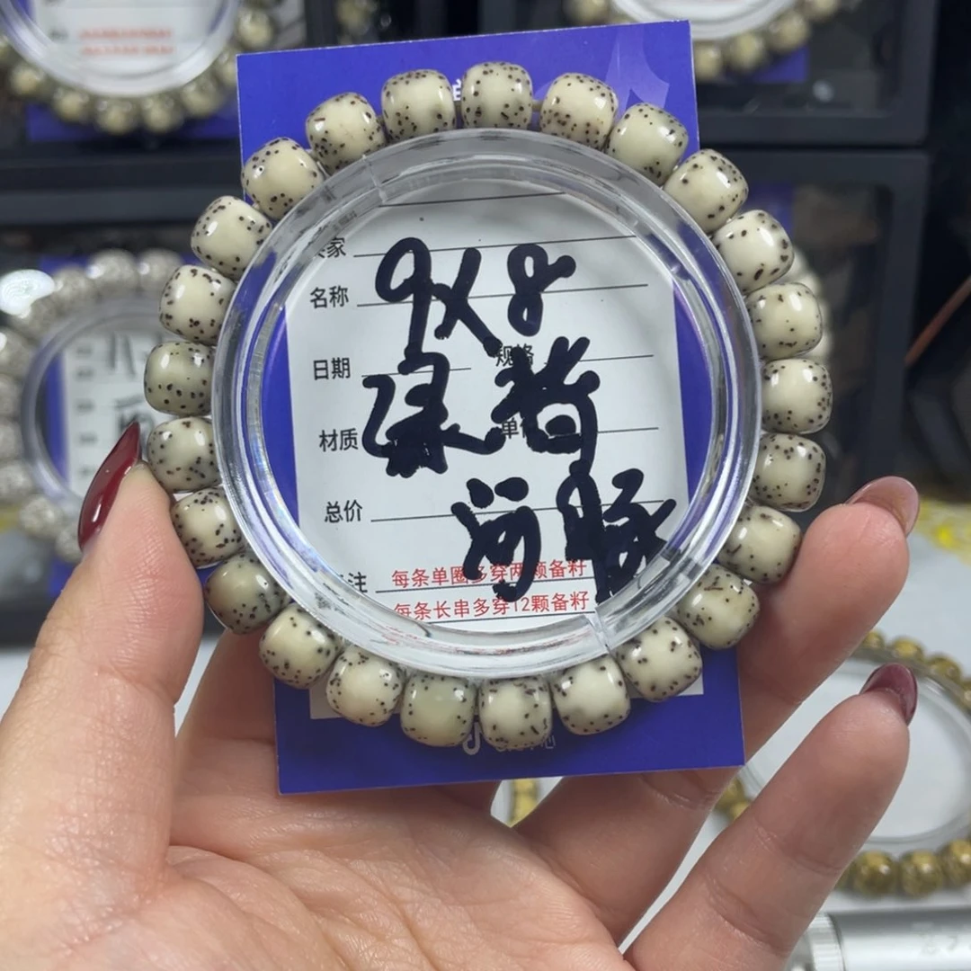 星月菩提手串星月