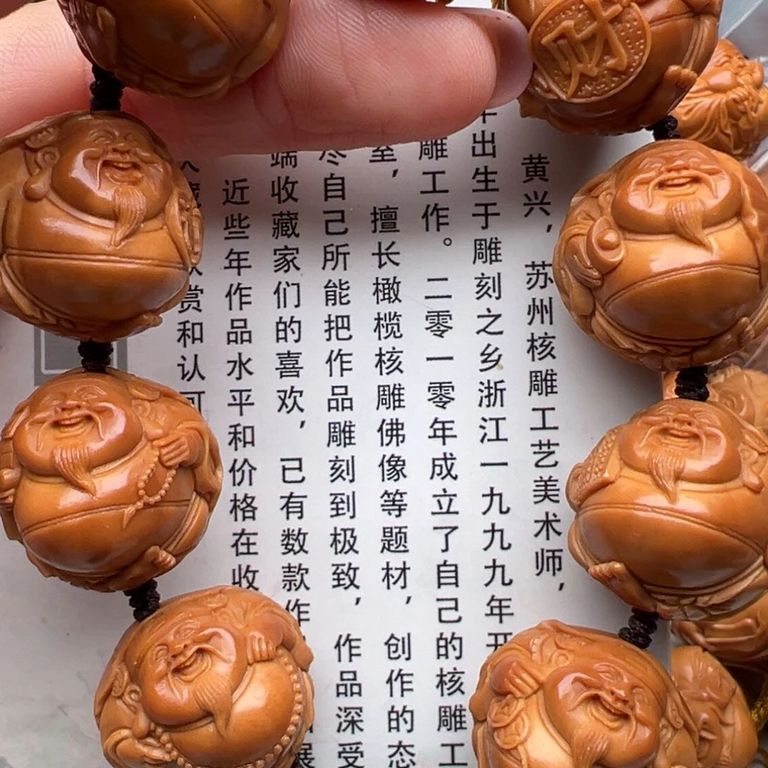 手串/手链橄榄核橄榄核