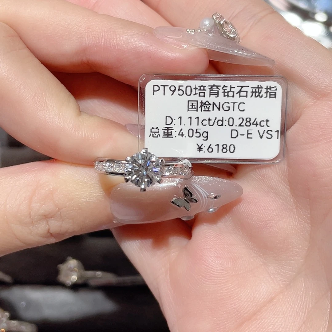 实验室培育钻石铂Pt950镶嵌13#