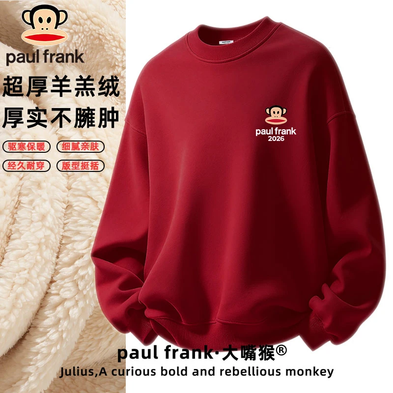 paul frank/大嘴猴男款本命年加绒卫衣运动休闲百搭保暖圆领外套