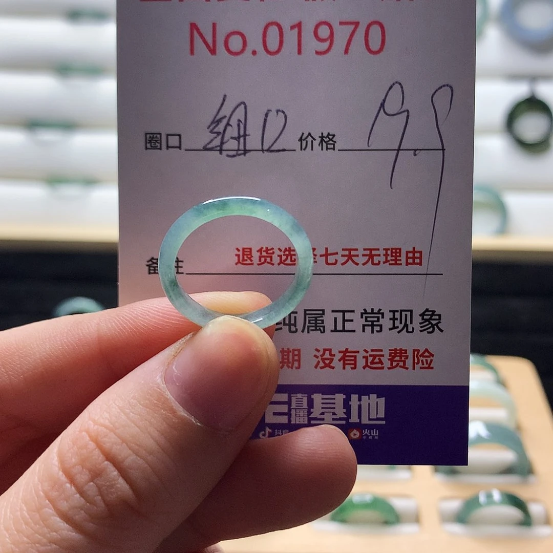 翡翠戒指未镶嵌天然翡翠