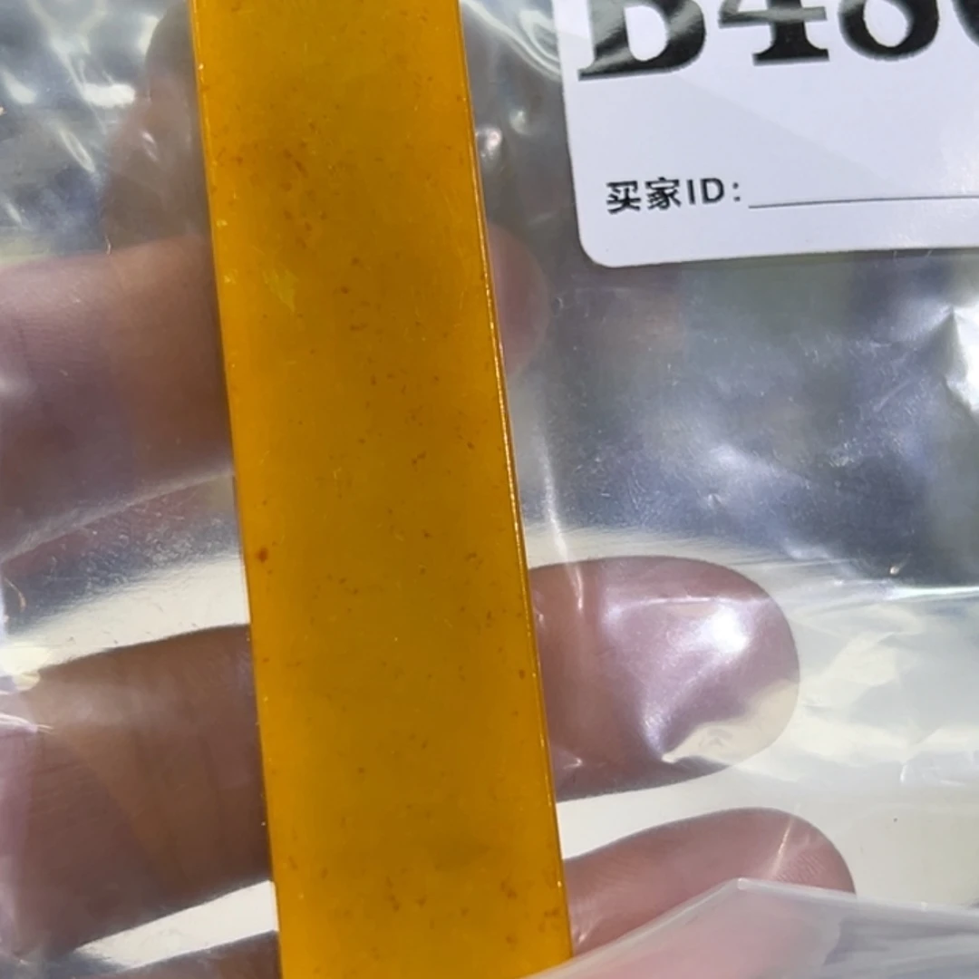 青田石青田蓝星总部拍品