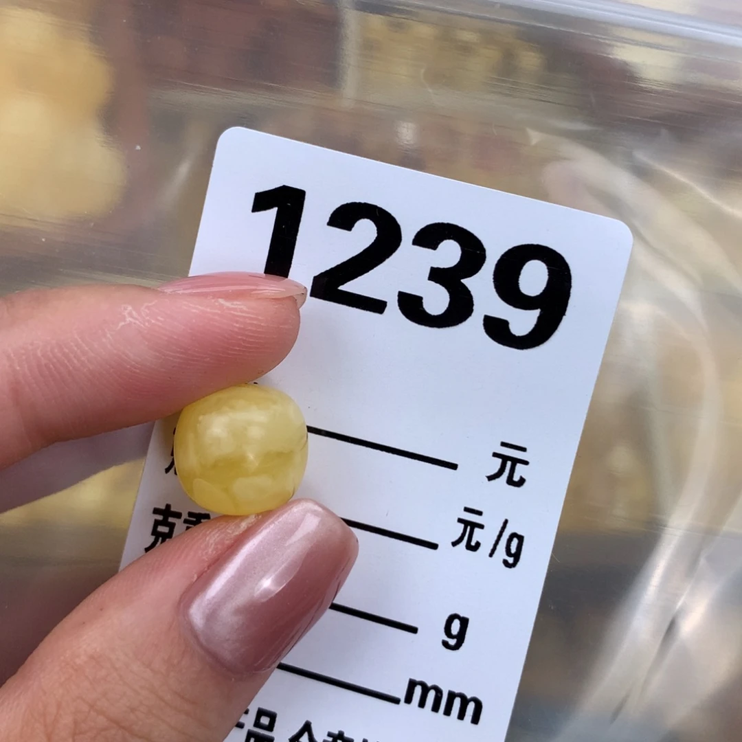 未镶嵌琥珀珠宝奇石
