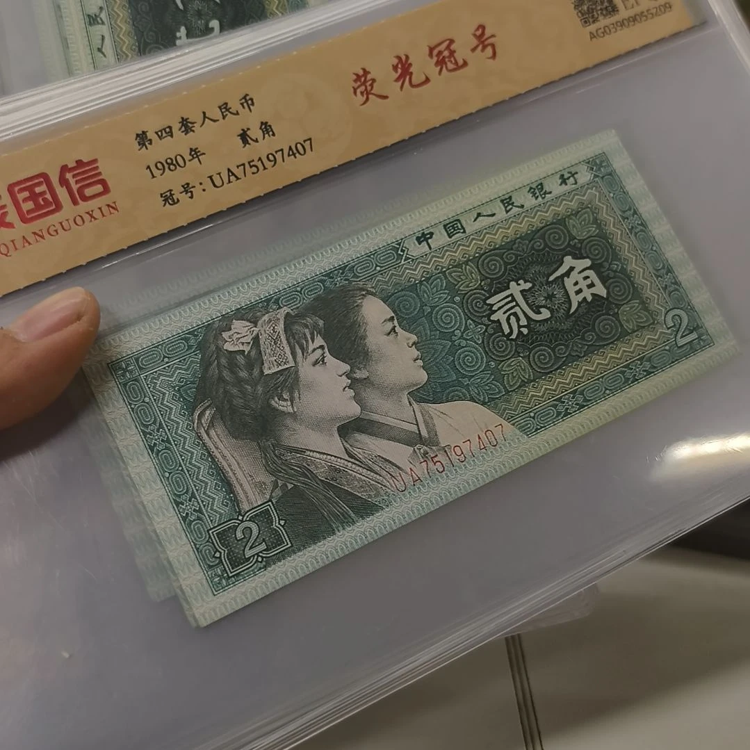 8002荧光冠号五张(特惠专属价)