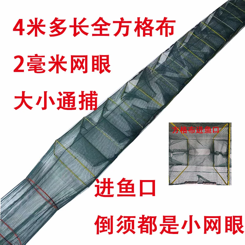 2毫米网眼全方格布河虾笼杂鱼笼折叠网手抛网