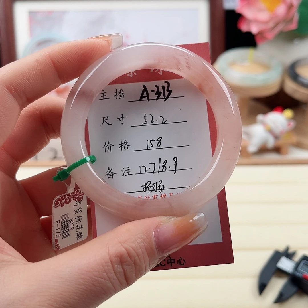 未镶嵌手镯石英质玉