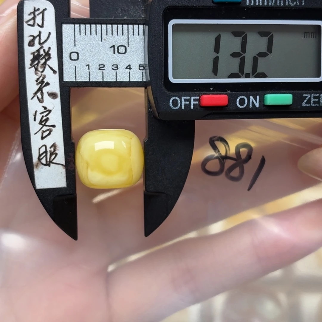 蜜蜡未镶嵌裸石蜜蜡