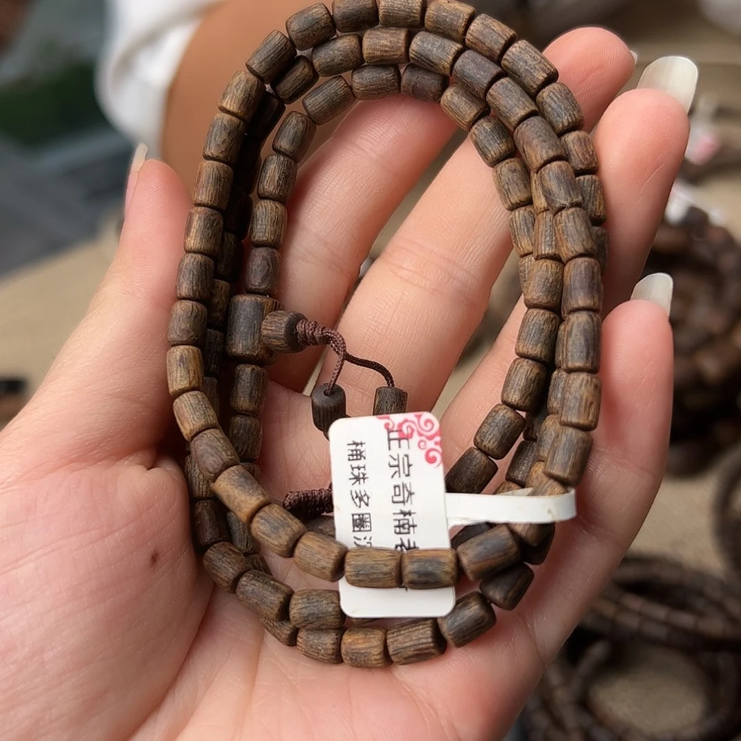 手串沉香奇楠沉香沉水桶珠15g多圈多样性发一