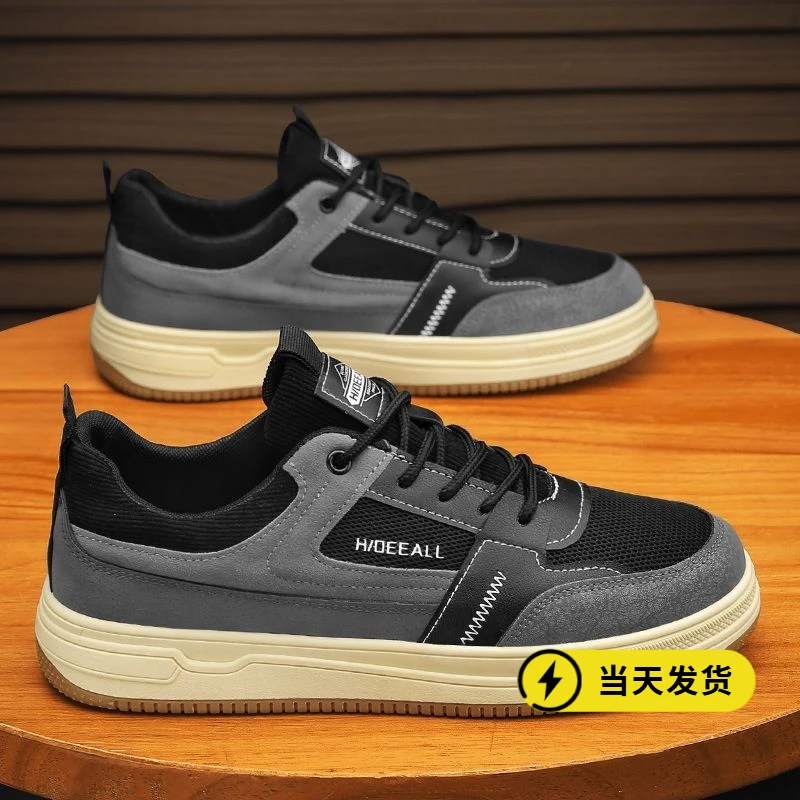 正品男鞋冬季2025新款透气港风百搭耐脏网面鞋潮流轻便软底运动休