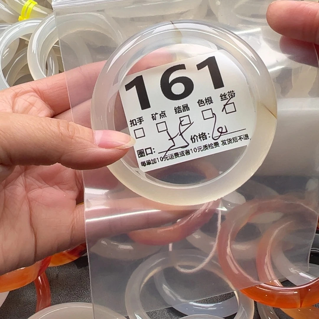 玛瑙/玉髓未镶嵌手镯161