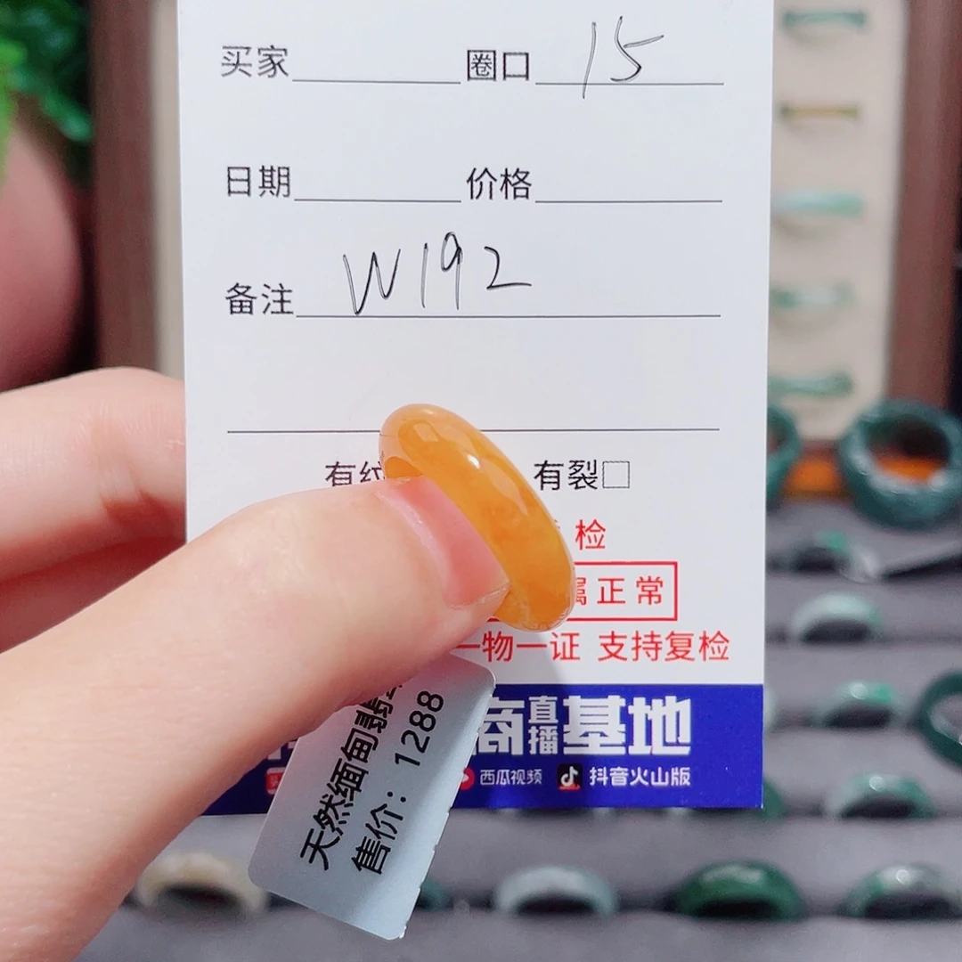 淡***味未镶嵌戒指翡翠天然翡翠戒指W192
