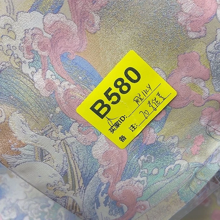 用***7580、抖音直播平台有什么