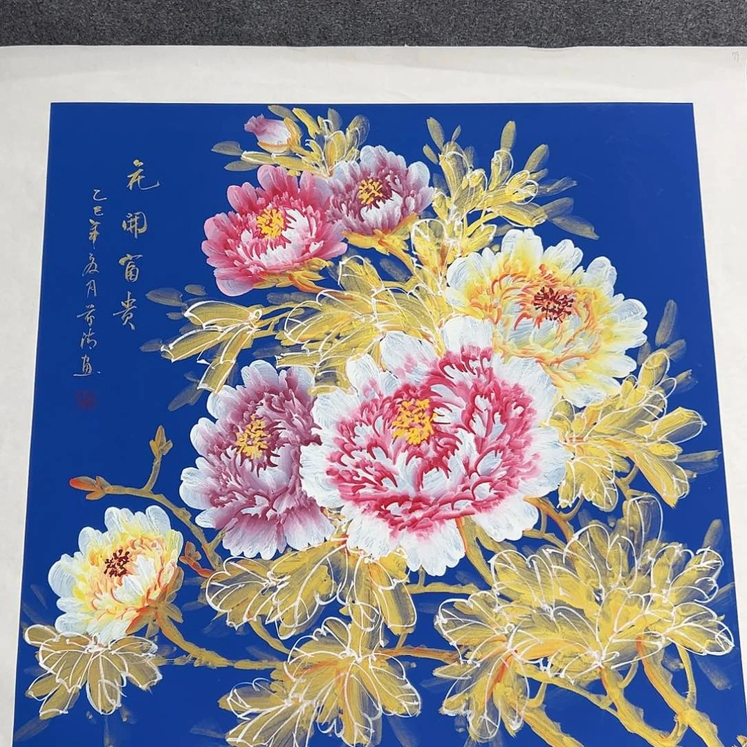 国画手绘国画大捡漏