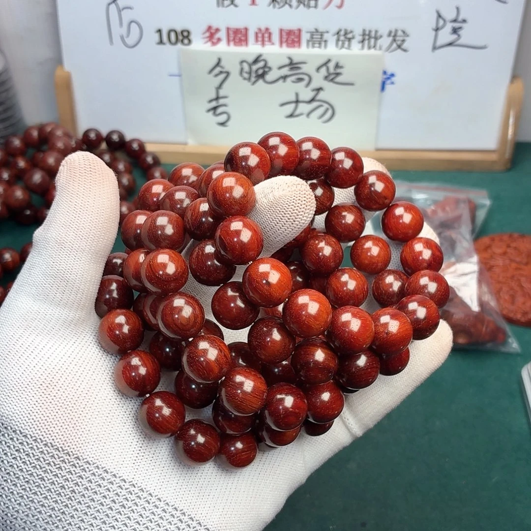 檀香紫檀（小叶紫檀）手串/手链15帝王泥果冻料原汁原味