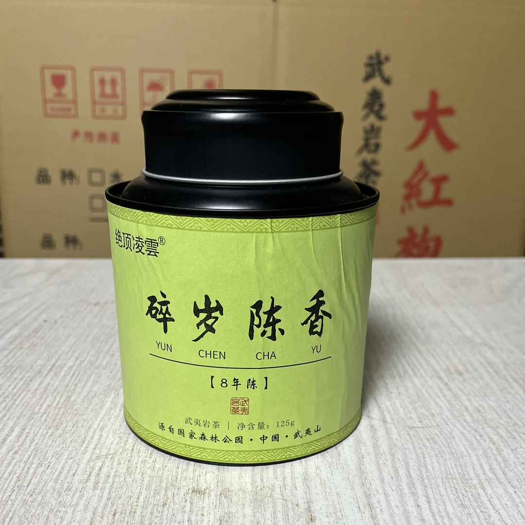 【碎岁陈香】武夷岩茶陈茶