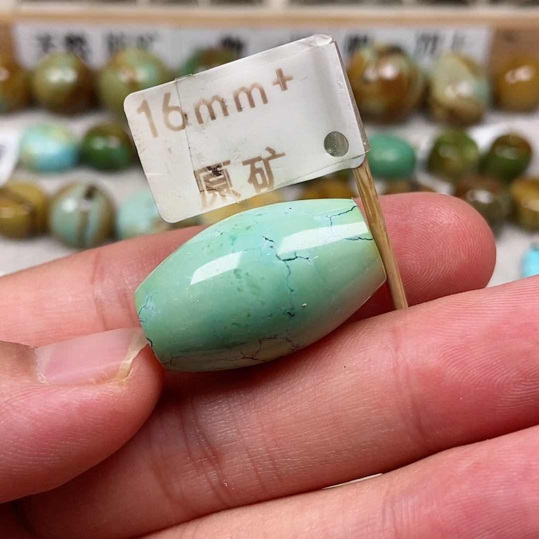 未镶嵌绿松石珠宝半成品