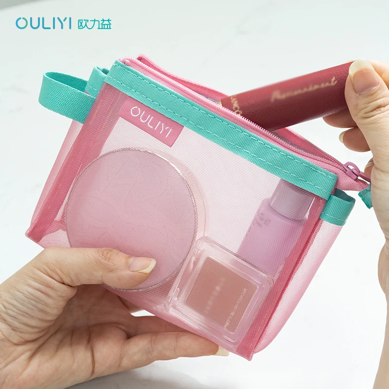 欧力益A7化妆袋尼龙网纱多功能化妆包中包轻便透明小样收纳包中包