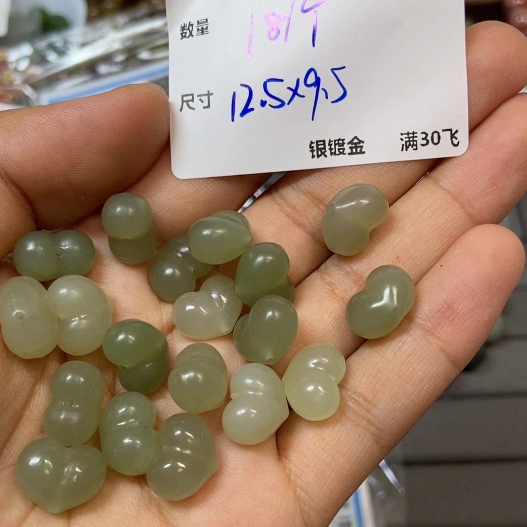 颈饰未镶嵌和田玉YU129