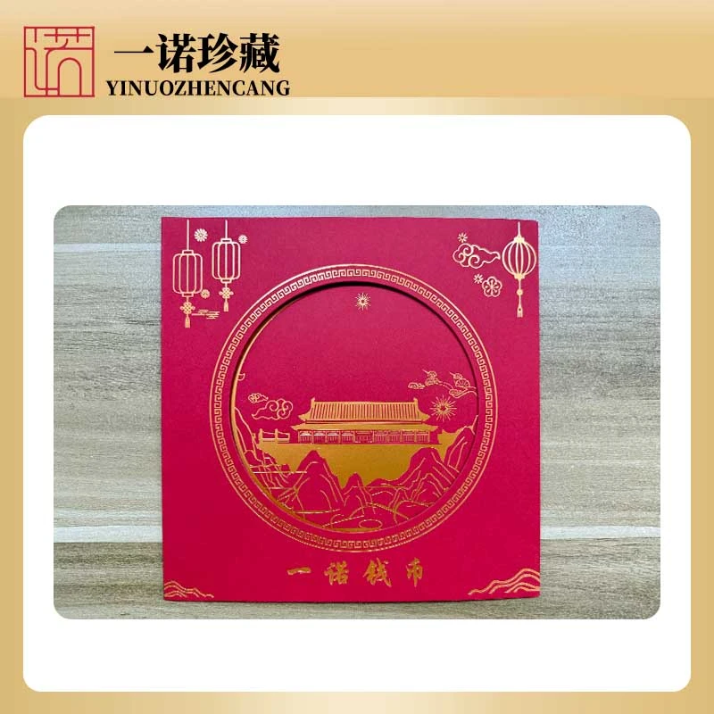 【传世珍藏】荧光绿奥之王 纪念钞 2022年 单枚评级