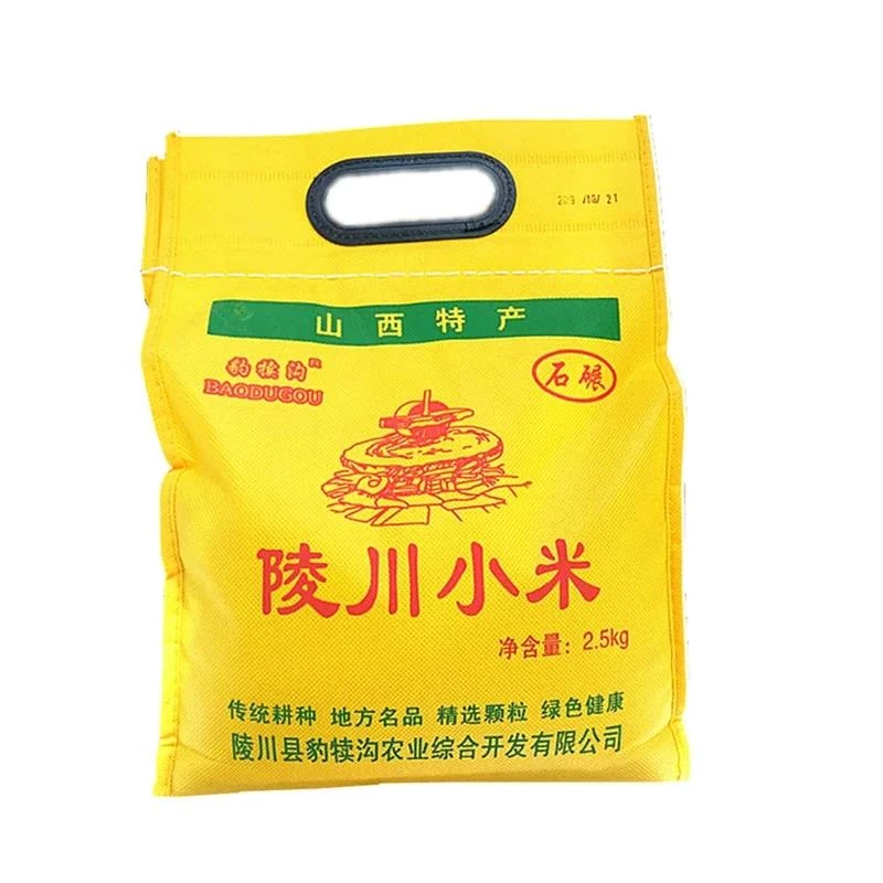 山西陵川粥小黄米农家石碾新米特产西河底黄2.5kg