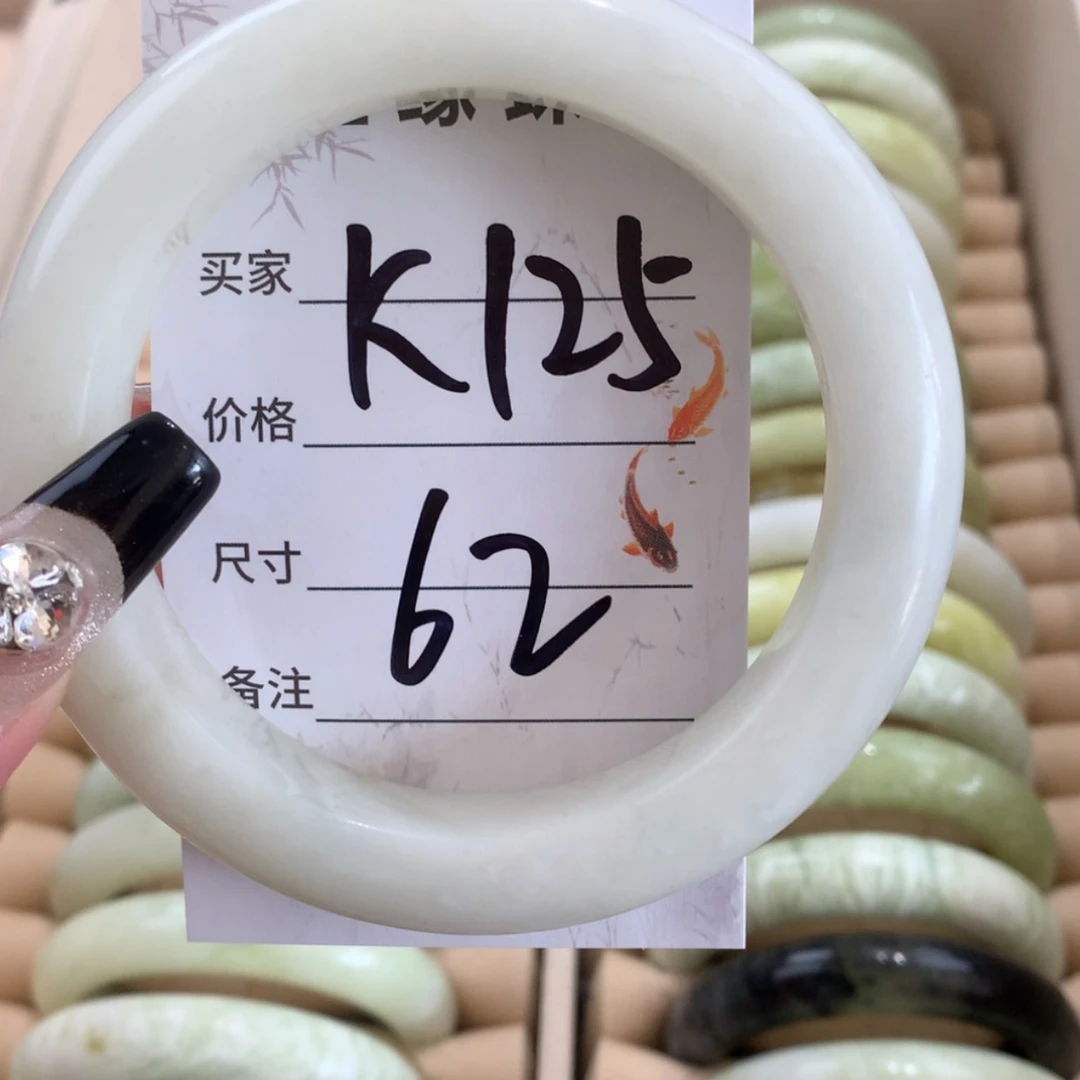 【闪购商品】未镶嵌蛇纹石玉手镯