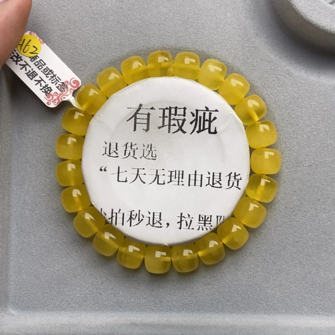 云***贝琥珀未镶嵌珠宝奇石36