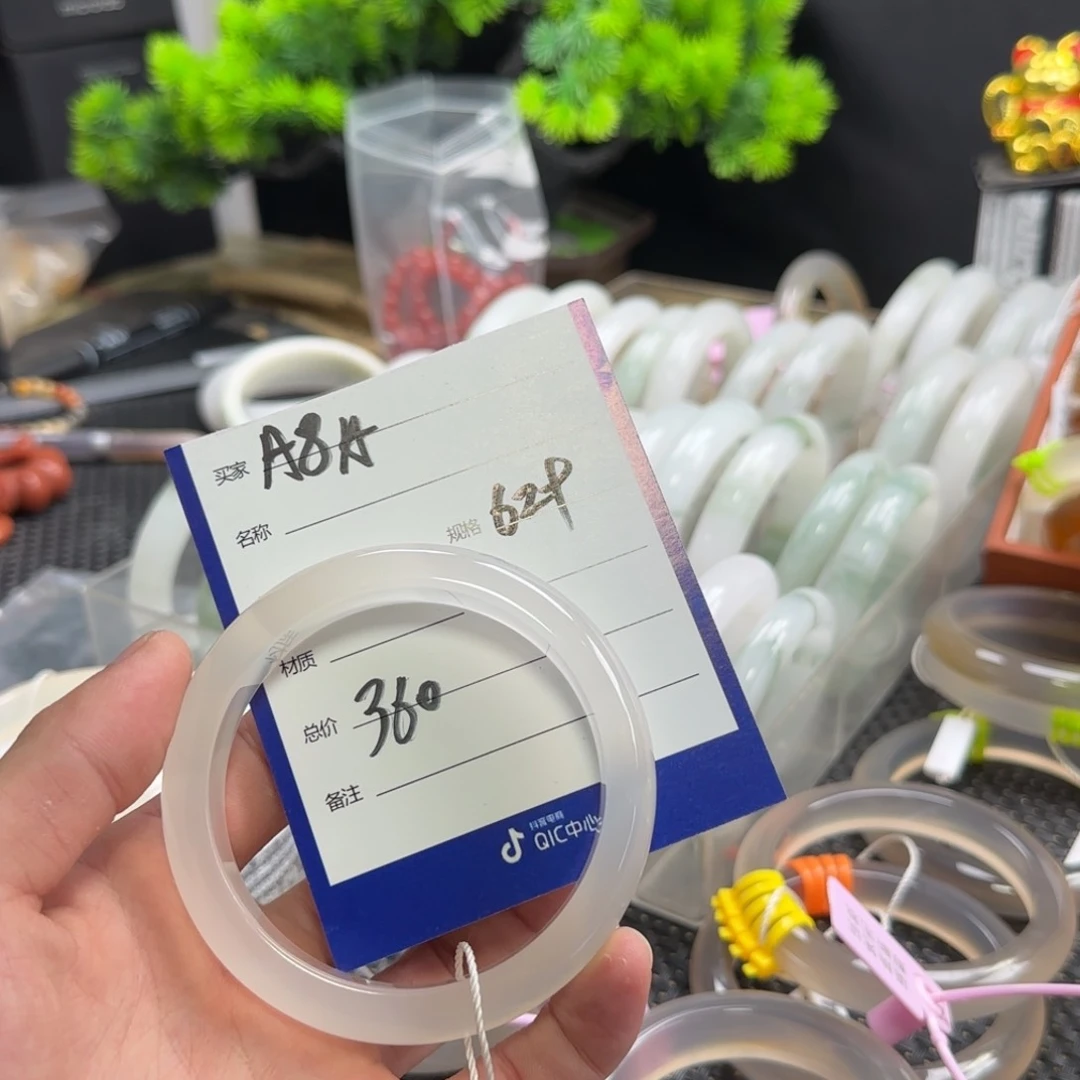 玛瑙/玉髓手镯未镶嵌A***?