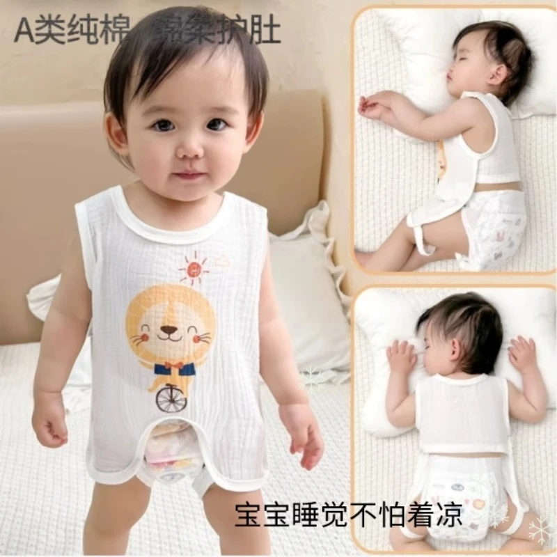 婴儿肚兜夏季薄款护肚纯棉宝宝纱布新生儿睡觉防着凉背心式半背衣