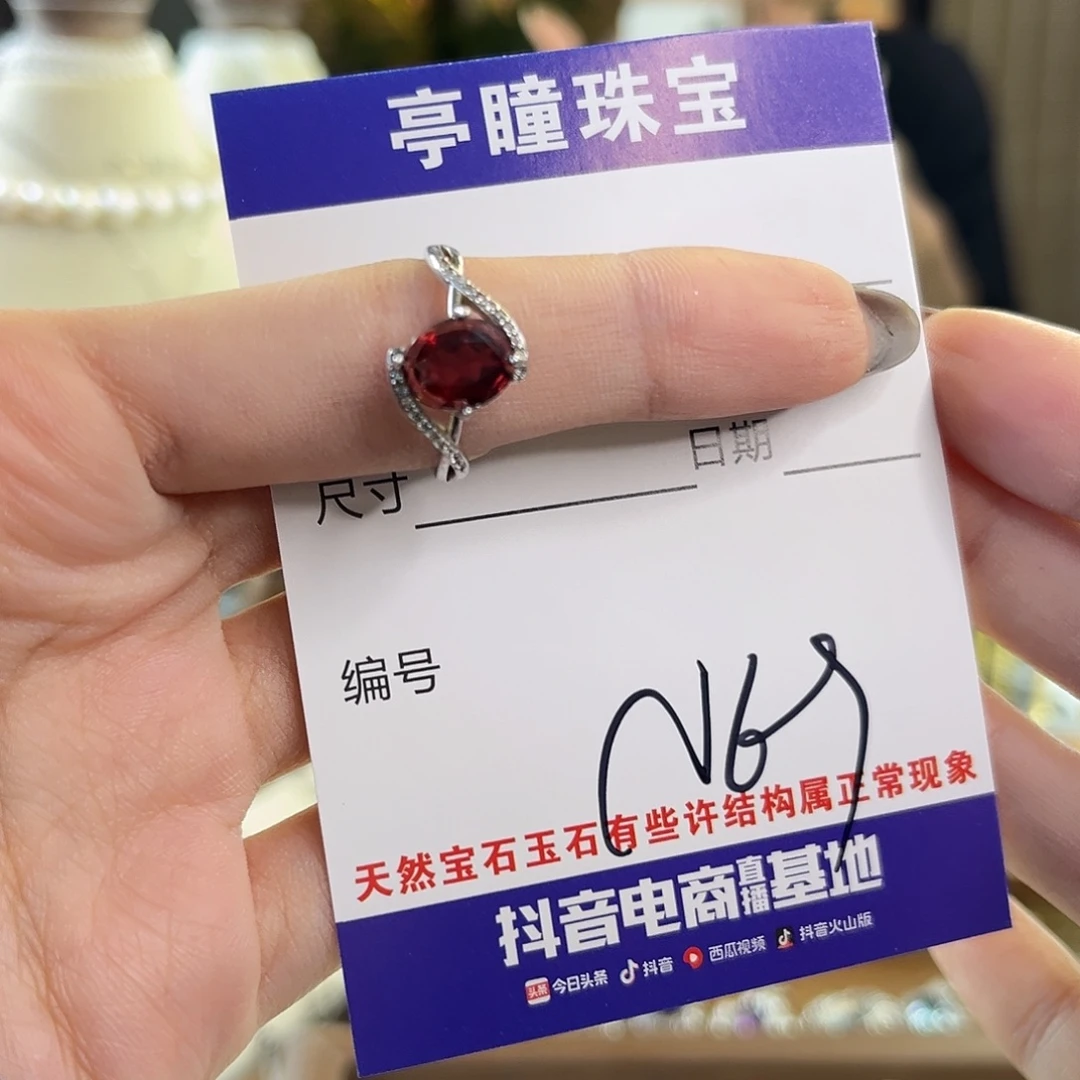 常****石榴石戒指银S925镶嵌