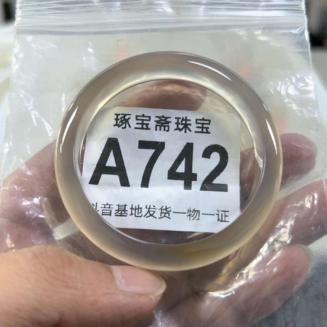 玛瑙/玉髓手镯未镶嵌55