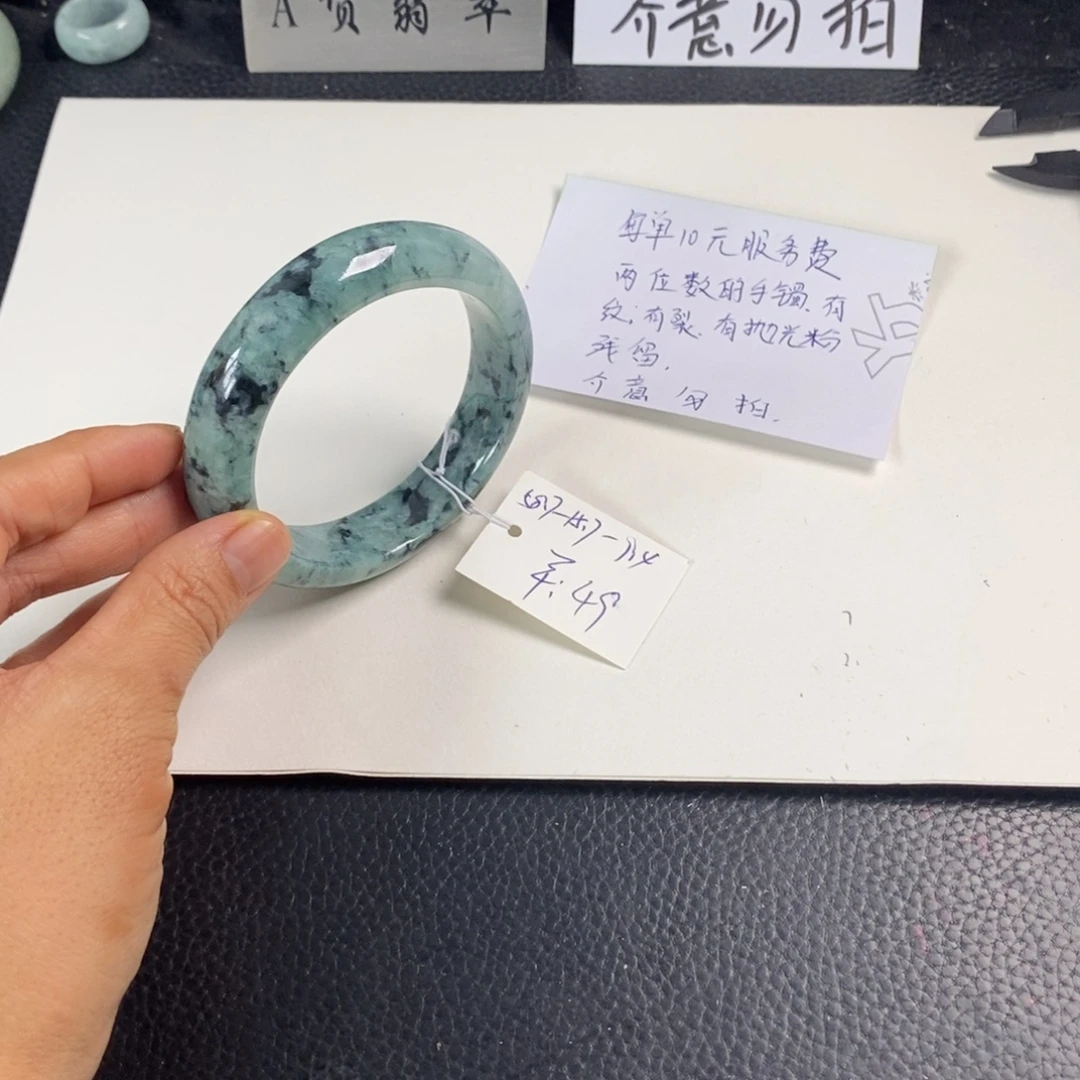 翡翠未镶嵌手镯58.7正圈44
