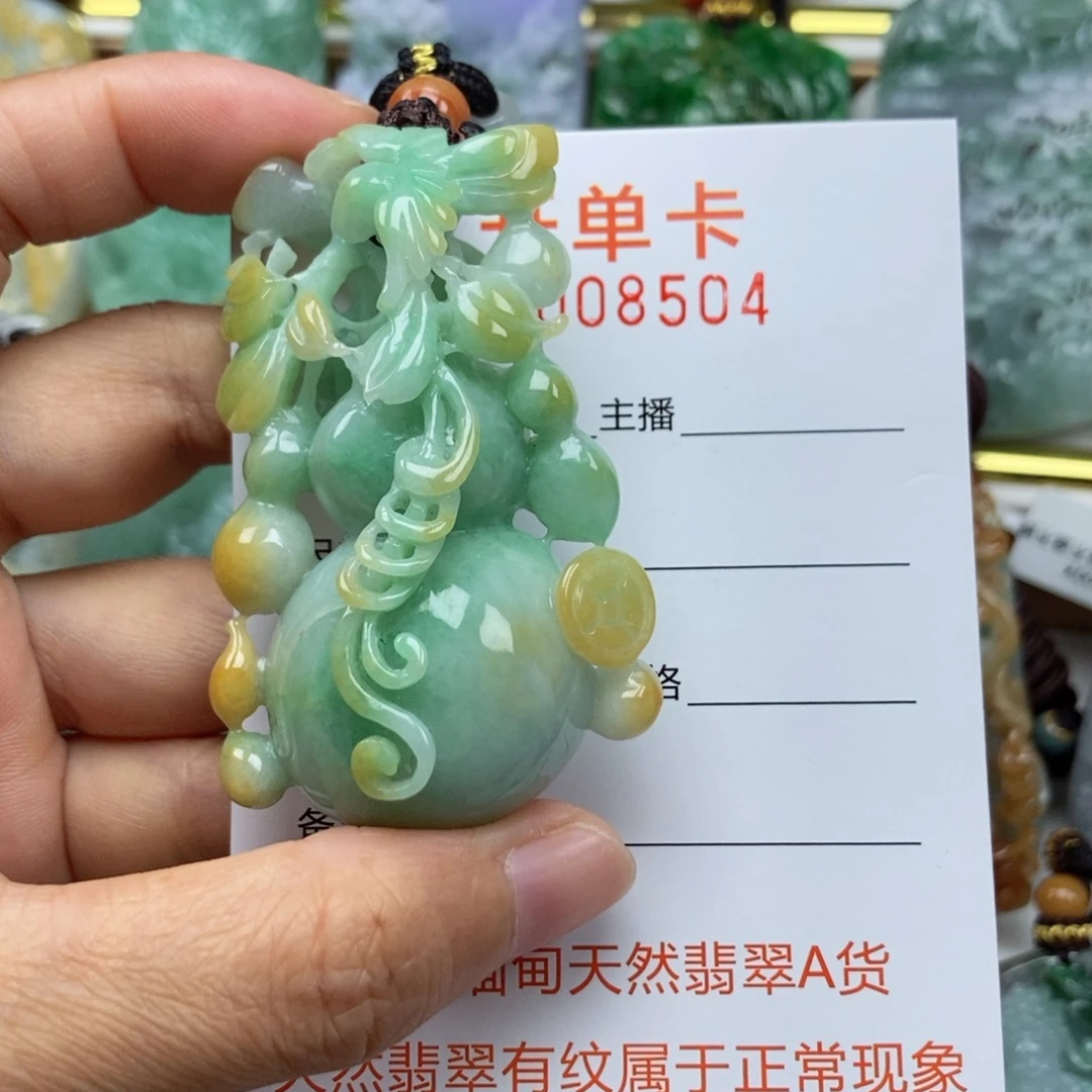 颈饰未镶嵌翡翠吊坠