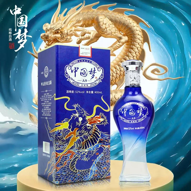 年井【百万钜惠】中国梦绵柔 浓香型白酒 礼盒52度400毫升